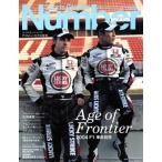 Number PLUS Sports Graphic(April 2004) 2004 F1 переворот передний ночь Age of Frontier/ Bungeishunju 