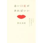  красный помада если .. в любое время .... прекрасный человек . видно technique /.. подлинный .( автор )