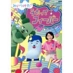 NHK DVD. когда разряд! Utatte fi- балка /( Kids ), высота .. самец (kosi-), река остров . пустой ( acid .