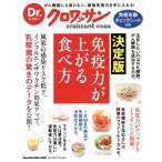  освобождение . сила . сверху .. еда . person решение версия Dr. черный wa солнечный специальный редактирование MAGAZINE HOUSE MOOK/ журнал house 