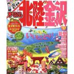 ma... Hokuriku * Kanazawa (*17).... журнал /. документ фирма 