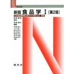  броматология новый версия no. 2 версия (I) N книги /. глициния блестящий .( автор ), большой гора самец 2 ( автор ), весна день ..(