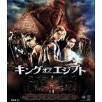 キング・オブ・エジプト(Blu-ray 