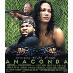 アナコンダ(Blu-ray Disc)/ジェニファー