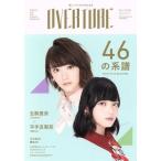 OVERTURE(No.008) TOWN MOOK/ добродетель промежуток книжный магазин 