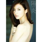  подлинный .... фотоальбом ..KAGEROH/ подлинный ...., запад рисовое поле ..