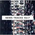 News Tracks Vol.7/( сборник ),. 10 гроза . один, белый ястреб превосходящий ., внутри гора рисовое поле ..,. дерево .
