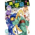  супер! необычность мир . класс!!(2 час глаз ) HJ библиотека / пустой . один .( автор ),. шар .