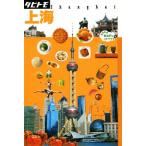  сверху море tabitomo/JTBpa желтохвост sing