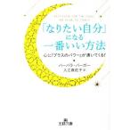 [ становится хочет собственный ] стать самый .. способ сердце .[ плюс энергия ]......! король библиотека / Barbara * burger 