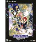 Harukanaru Toki no Naka de 6 иллюзия лампа long do<to отдых BOX>/PSVITA