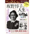  склон .... жизнь [.... san ]. волна . становится сырой .. подлинный реальный MS Mucc / носитель информации soft 