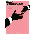 . раз образец другой просьба человек соответствие . место выбор ... юрист стать поэтому ./... прекрасный ( автор )