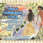 [ зарубежная запись ]Vintage Hawaiian Treasures Vol.2 * Hula Hawaiian Style/( сборник )