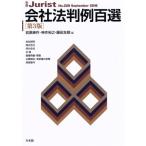  фирма закон штамп пример 100 выбор no. 3 версия отдельный выпуск Jeury -тактный No.229/ скала .. произведение ( сборник человек ), бог произведение ..( сборник человек ),