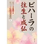 bi - -la. . сырой ...bi - -la медицинская помощь ... сборник PartV/bi - -la медицинская помощь .( сборник человек )