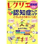 reklie(2016 специальный номер ) большой специальный выпуск ...rek&amp; уход отдельный выпуск семья ../ мир культура фирма 