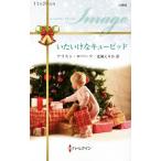 i хочет .. кий pido арлекин * Image / Alice n* осел -tsu( автор ), север ....( перевод человек )