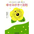 i.... много ......... закон . средний .. библиотека / высота Цу ..( автор )