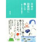  японский . число .. родители .. число .. слова. внутри глубина /. рисовое поле утро .( автор )