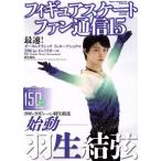  фигурное катание вентилятор сообщение (15) 2015-2016 season Hanyu Yuzuru максимальная скорость!o-tam Classic Inter National 2016inmontoli все meti
