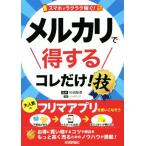 me LUKA li. выгода делать kore только!. смартфон . удобно зарабатывать!/ ссылка выше ( автор ), криптомерия рисовое поле груша .