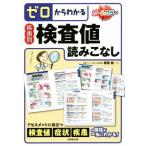  Zero из понимать болезнь другой инспекция цена считывание . нет все цвет / каштан ..