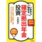 i. из впервые . решение .. год золотой инвестирование / flat ...( автор )