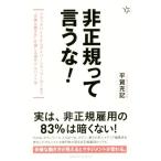  не стандартный .....! черный резец из дайвер City wa- машина до [ много sama ... person ]. теория .. настоящее время подработка ./ flat .. регистрация 