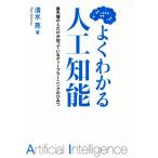  хорошо понимать человеческий труд . талант передний край. человек только ...... глубокий la- человек g. секрет / Shimizu .( автор )