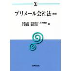 pli mail фирма закон новый версия α книги / высота ...( автор ), песок рисовое поле futoshi .( автор ), одна сторона дерево ..(