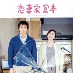 .. дом .книга@ оригинал * саундтрек /( оригинал * саундтрек ), flat . подлинный прекрасный .( музыка ),