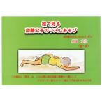 .. смотреть . глициния ... ритм игра /. магазин документ следующий 