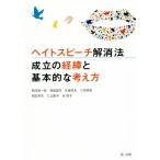  разделение to речь аннулирование закон создание. ... основной . мысль person / рыба .. один .( автор ), запад рисовое поле ..( автор ), стрела 