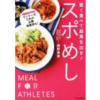  spo .... еда .. результат . выставлять!/ маленький .. прекрасный ( автор )