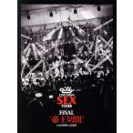 ショッピングFINAL Less Than SEX TOUR FiNAL“帝王切開”日比谷野外大音楽堂(Blu-ray Disc)/BiSH　