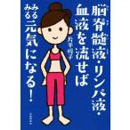 ... жидкость * Lynn pa жидкость * кровь .... очень быстро изначальный быть внимательным!/ одна сторона flat ..( автор )