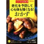 tsu. черепаха еда .... предотвращение делать сердце . body . сильно становится! гарнир .. сырой ... библиотека / бойцовая рыбка - Home ассоциация ( автор ),