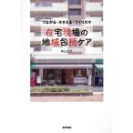  оставаясь дома площадка район .. уход быть связаны друг с другом *....* создание ../ осень гора правильный .( автор )