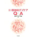  новый *. бог .te Ikea Q&amp;A/ Япония te Ikea ..( сборник человек )