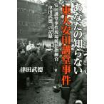  ваш .. нет [ восток большой дешево рисовое поле ... раз ] дешево рисовое поле ... раз площадка .. палец ..[ Цу рисовое поле . добродетель ]. регистрация / Цу рисовое поле . добродетель ( автор )