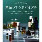a фланель z.... . масло Blend ba Eve ru более эффект .. aroma Sera pi-. приятный поэтому. .... легко понять Blend. учебник /