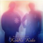 Ballad Selection(通常盤)/KinKi Kids