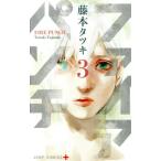  fire дырокол (3) Jump C+/ глициния книга@ta есть ( автор )