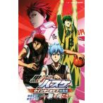 [ повесть ] The Basketball Which Kuroko Plays winter cup сборник ~ дверь. направление ..~ JUMP j BOOKS/.. Anne li( автор ),