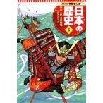  японская история (5)...... появление flat дешево времена 2 Shueisha версия учеба .../ высота ...,. море ..,. река ..,