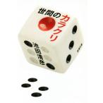 . промежуток. механизм Shincho Bunko / Ikeda Kiyoshi .( автор )