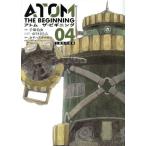 アトム ザ・ビギニング(04) 七番目の使者 ヒーローズC/カサハラテツロー(著者),手塚治虫