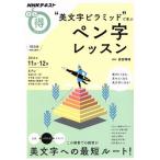 ma. выгода журнал * прекрасный знак стойка mid ~... авторучка знак урок (2016 год 11 месяц -12 месяц ) фундамент роза 