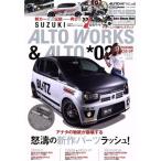 SUZUKI ALTO WORKS&amp;ALTO(*02) тюнинг &amp; украшать гид CARTOP MOOK AUTO STYLEvol.6/ транспорт время s фирма 